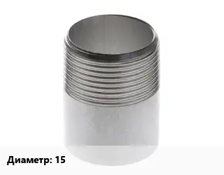 Резьба 15 длинная